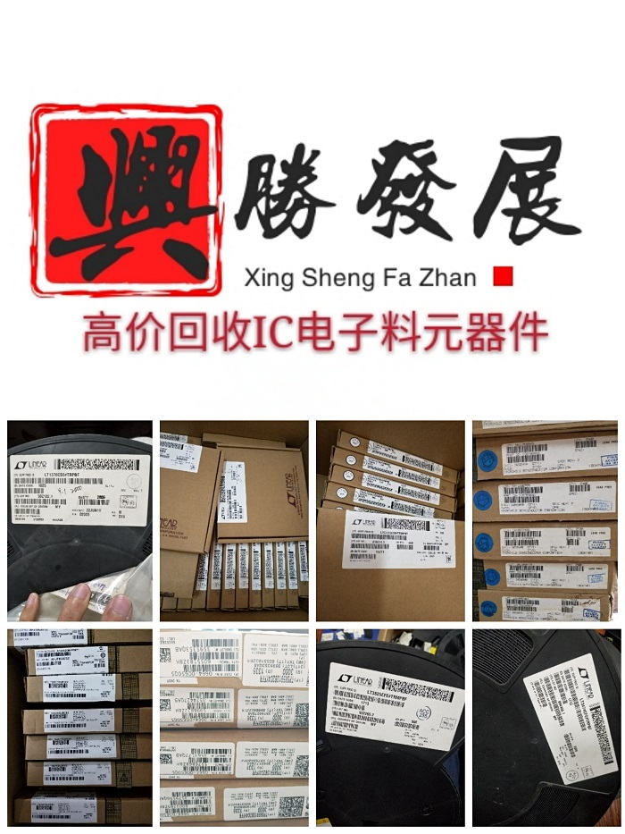 广东深圳TI温度传感器芯片TMP421AIDCNR现金回收芯片库存 南岭回收芯片TMP421传感器