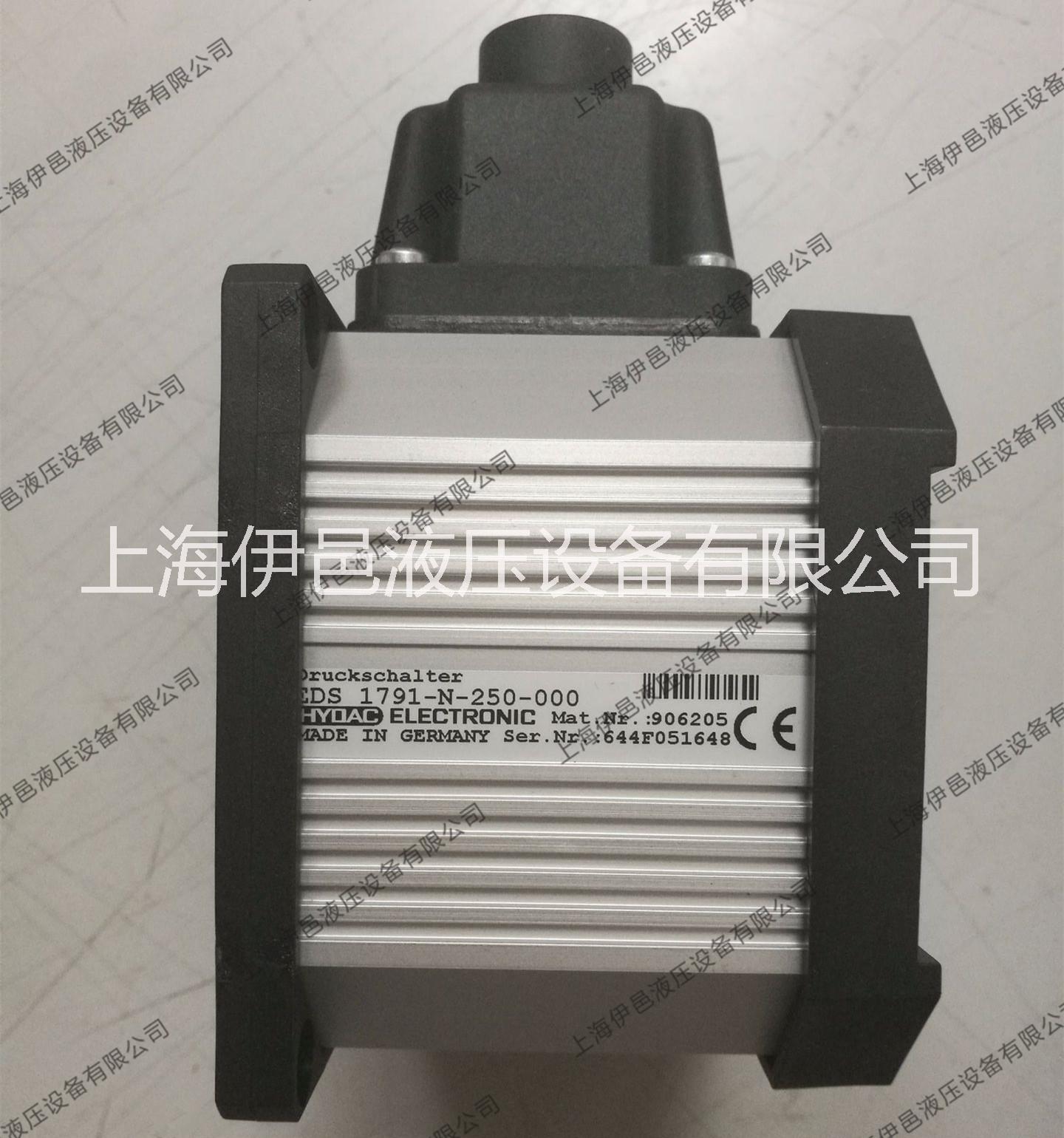 上海上海HYDAC现货EDS1791-N-250-000贺德克压力继电器