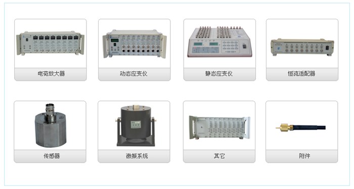 科动电子(图)|真空度传感器|传感器