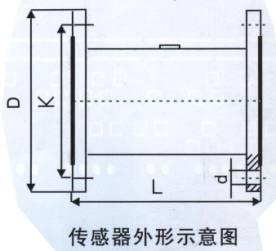 陕西西安LWQ型低流速气体涡轮流量传感器  西安新敏  厂家直销  首选之举