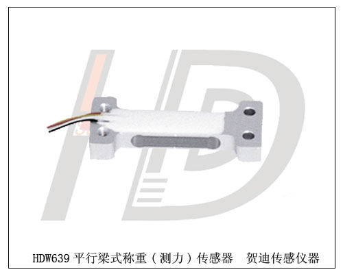 广东佛山供应称重传感器批发