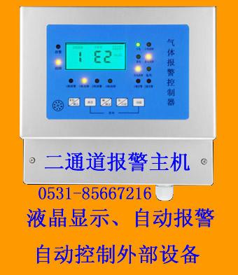 山东济南供应玻璃厂用气体报警器氯气泄漏报警器进口传感器声音报警提示