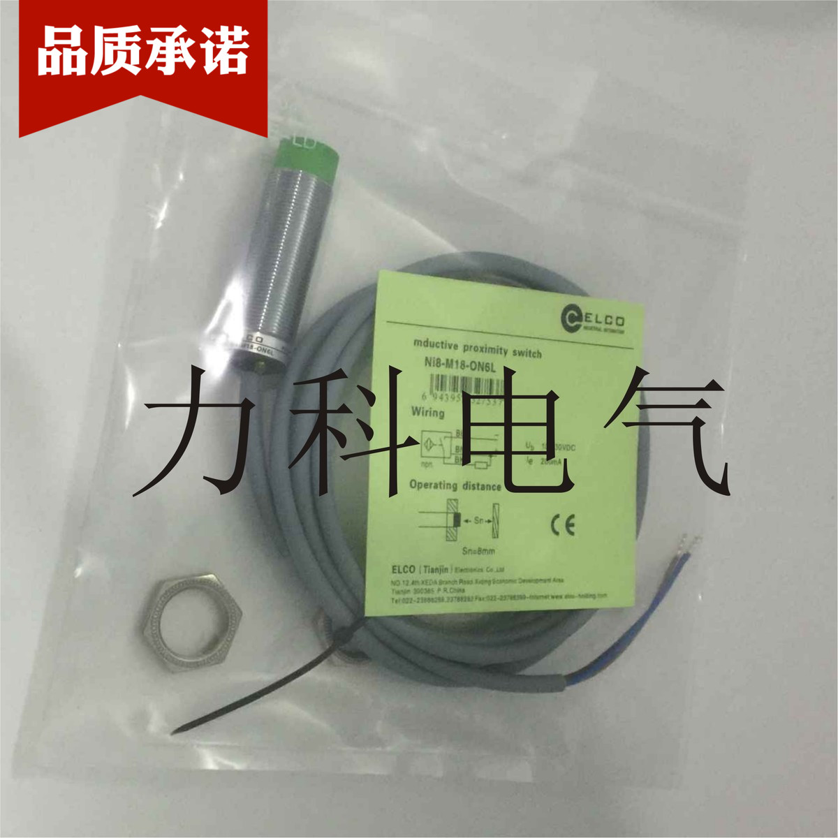 浙江温州特价供应宜科速度传感器Fi5R-M18-CP6L/Fi5R-M18-CN6L品质保证