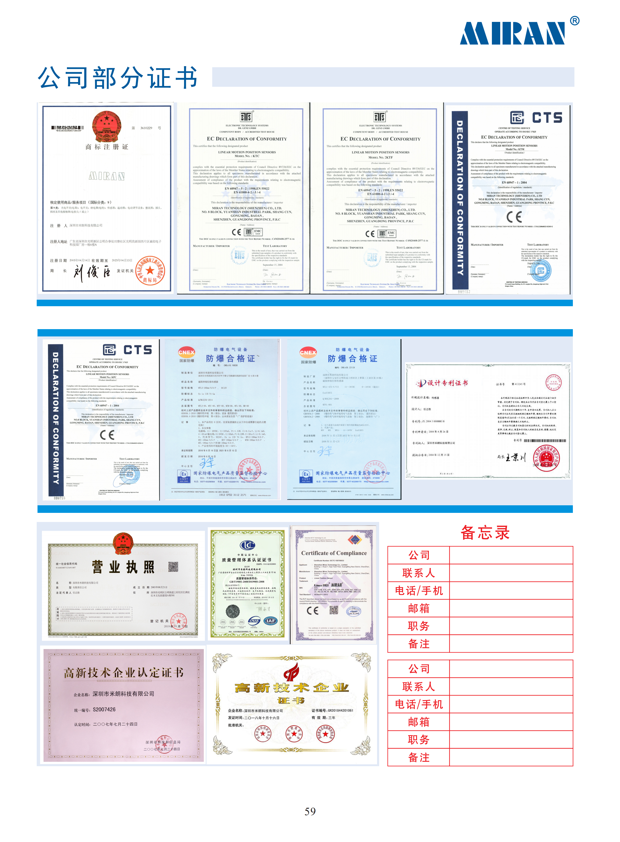 LVDT8---A笔式位移传感器优惠价格供应商