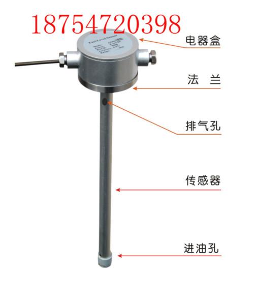 供应液位变送器液位传感器液位计