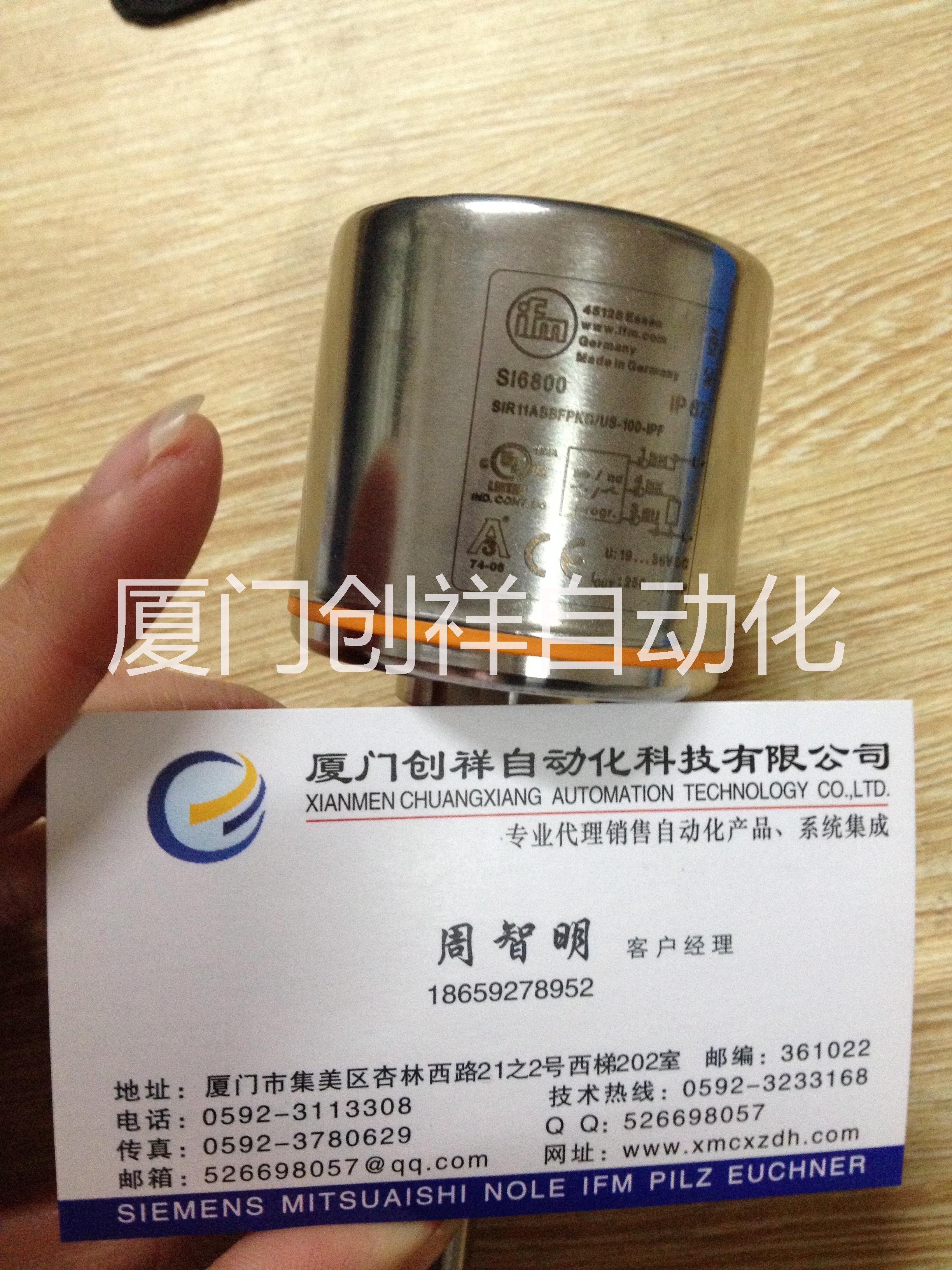 广东广东供应SM8001易福门IFM流量传感器德国品质