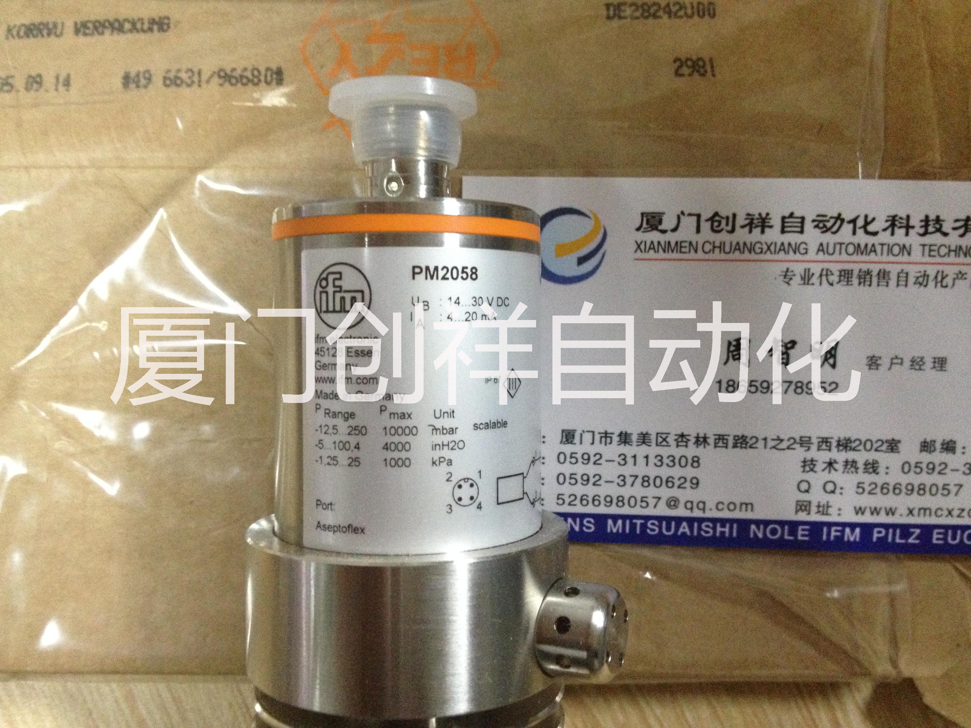 供应VNB001易福门IFM振动传感器正品原装