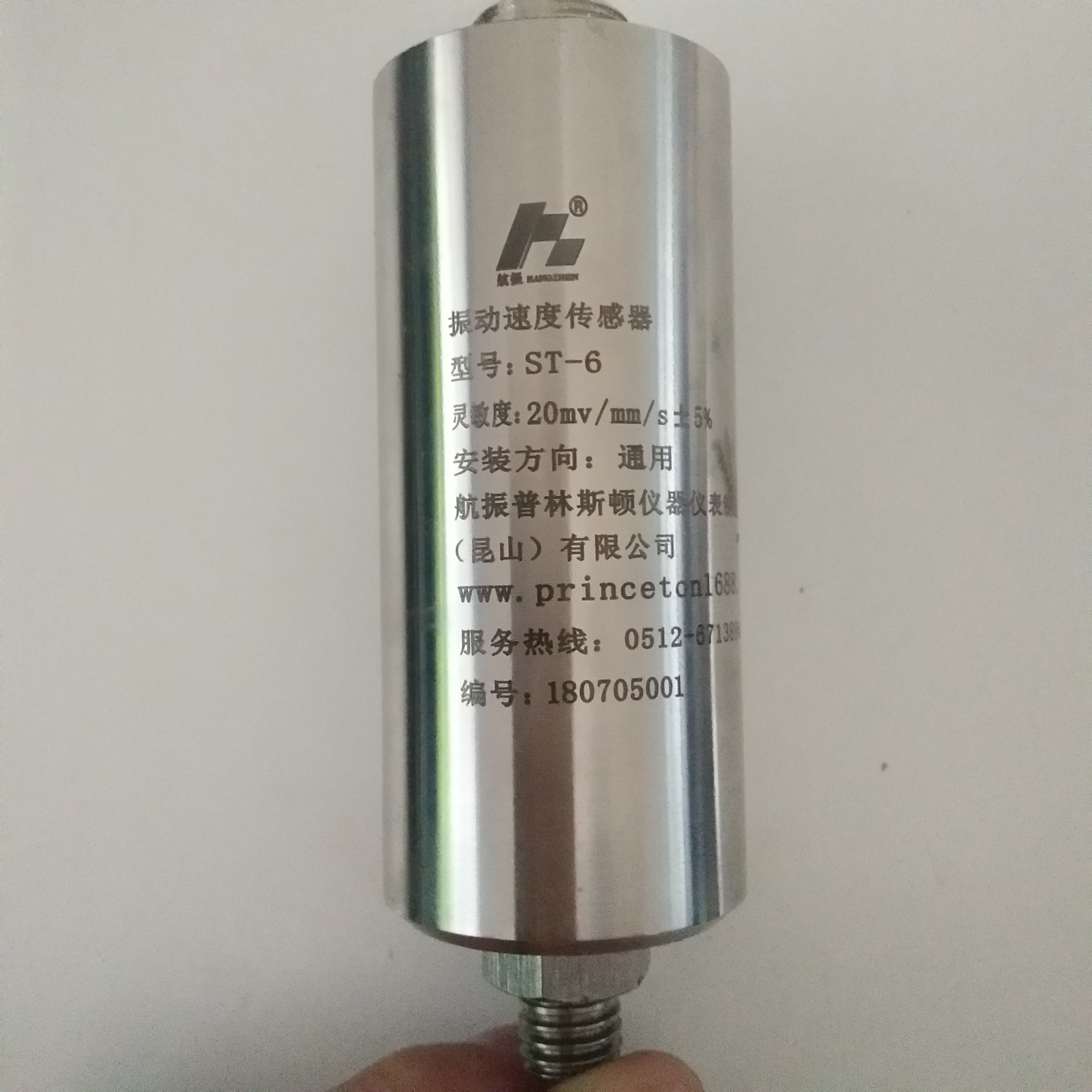 江苏苏州MLV-8振动速度传感器 ST-6振动速度传感器