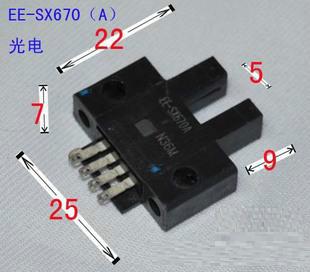 广东深圳供应EE-SX670欧姆龙光电传感器