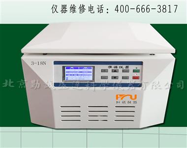 北京北京供应勤诚盛达直销3-18N高速通用离心机质量优质