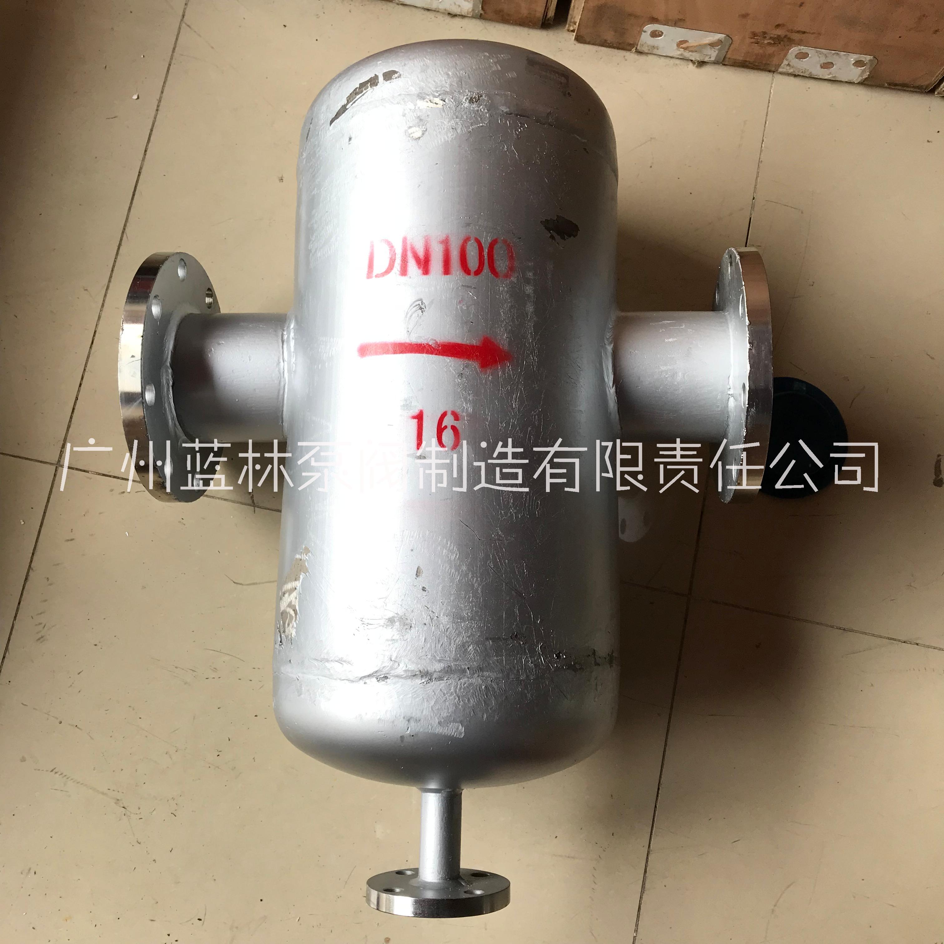 汽水分离器 不锈钢汽水分离器 离心旋风式汽水分离器  挡板式汽水分离器