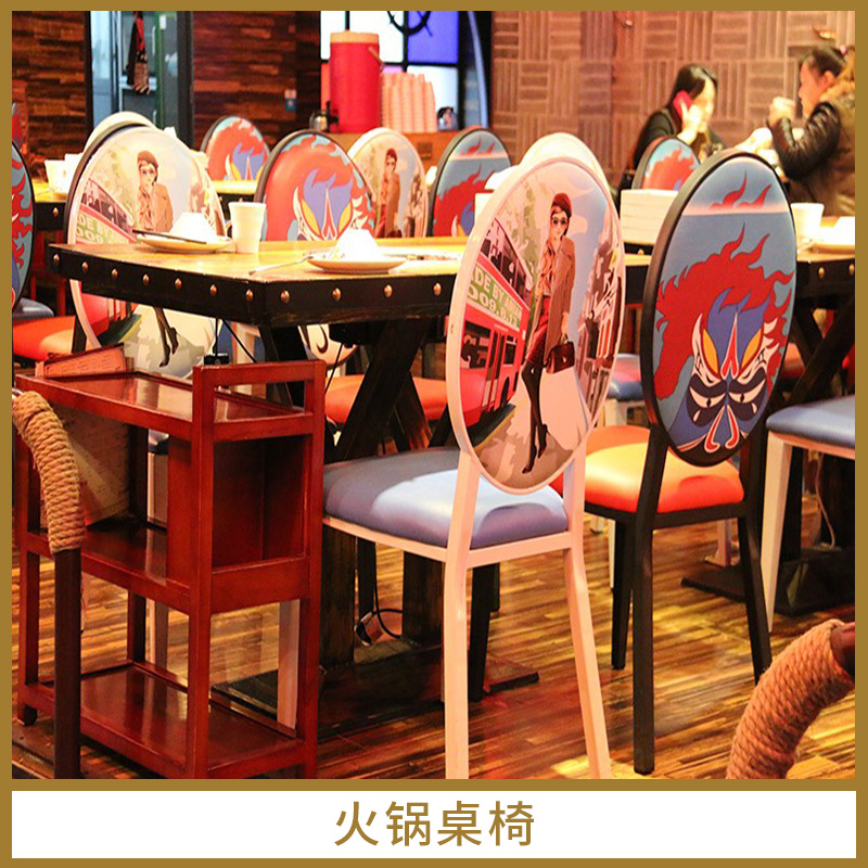 河南郑州火锅桌椅 电磁炉火锅桌椅 火锅店餐桌 火锅店家具小火锅桌 欢迎来电订购