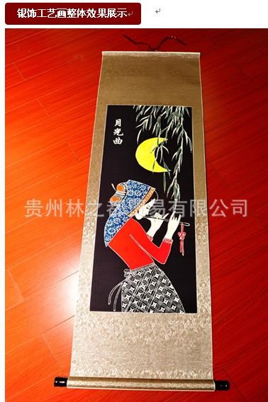 供应蜡染画蜡染工艺画贵州旅游商品贵州民族产品民族工艺品