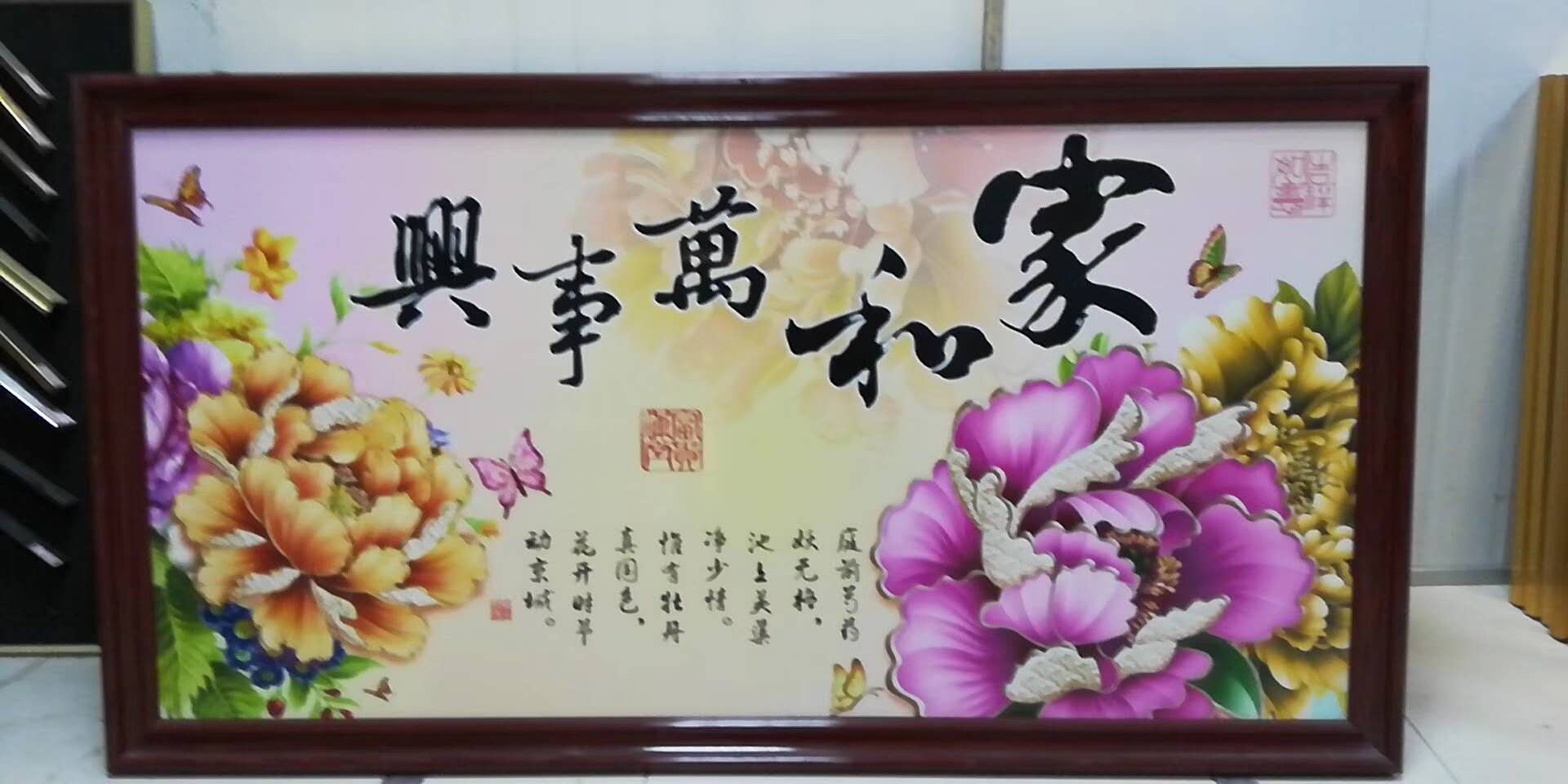 广东佛山佛山不锈钢装饰画哪家好 不锈钢装饰画厂家直销 不锈钢装饰画报价