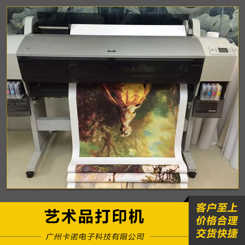 艺术品打印机 木板装饰画 艺术品3D喷绘机 精工UV打印机 厂家直销