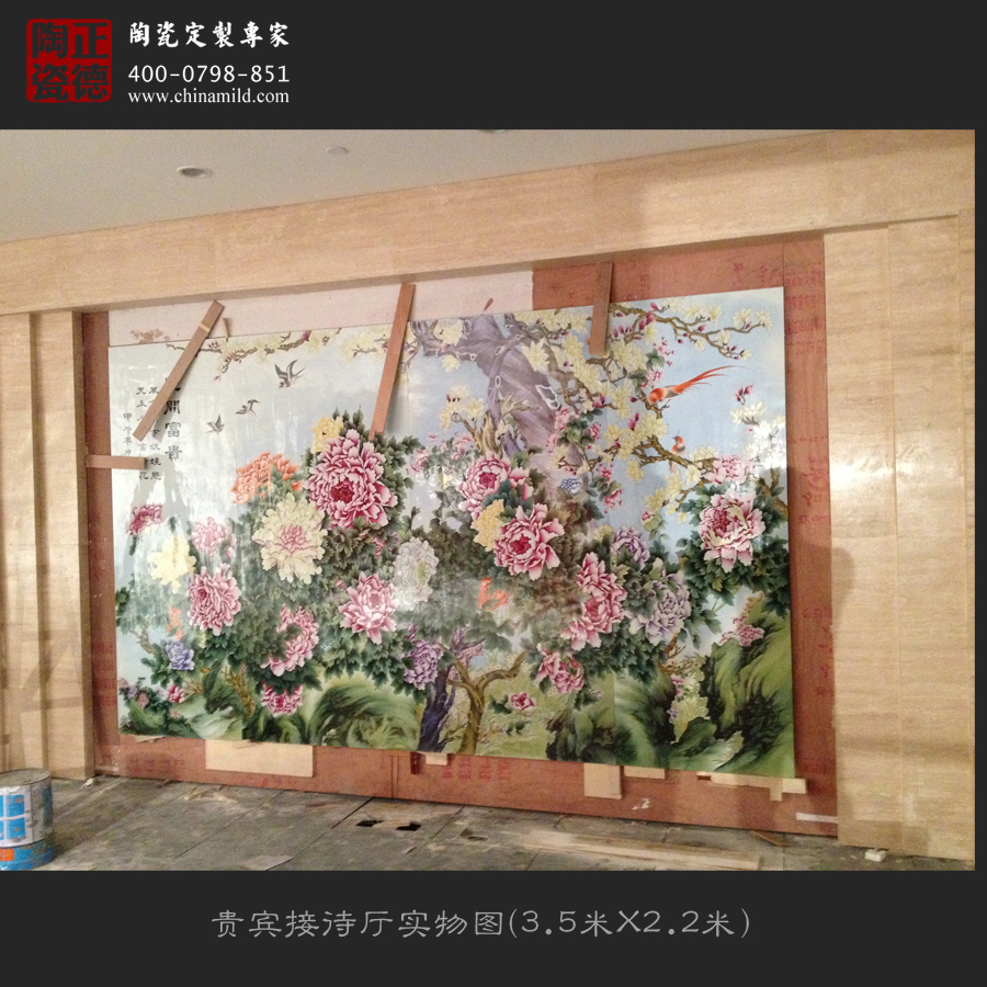 江西江西供应景德镇瓷板画客厅装饰沙发背景墙挂画