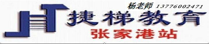 供应张家港书法培训班软笔硬笔书法培训张家港哪有书法培训班