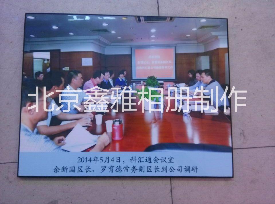 <-><->供应北京做水晶拉米娜版画无框画大合影木板画公司送客户礼物