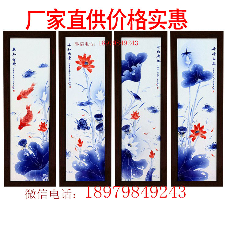 厂家直销景德镇瓷板画装饰画客厅餐厅卧室挂画壁画工厂