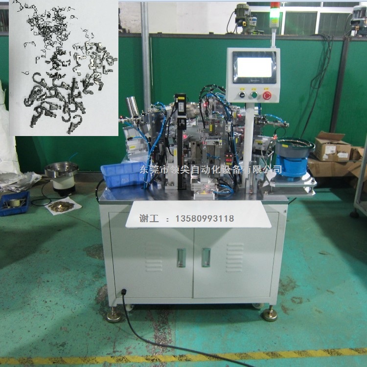 龙虾扣钥匙扣自动组装机图片龙虾扣钥匙扣狗扣自动组装机图片