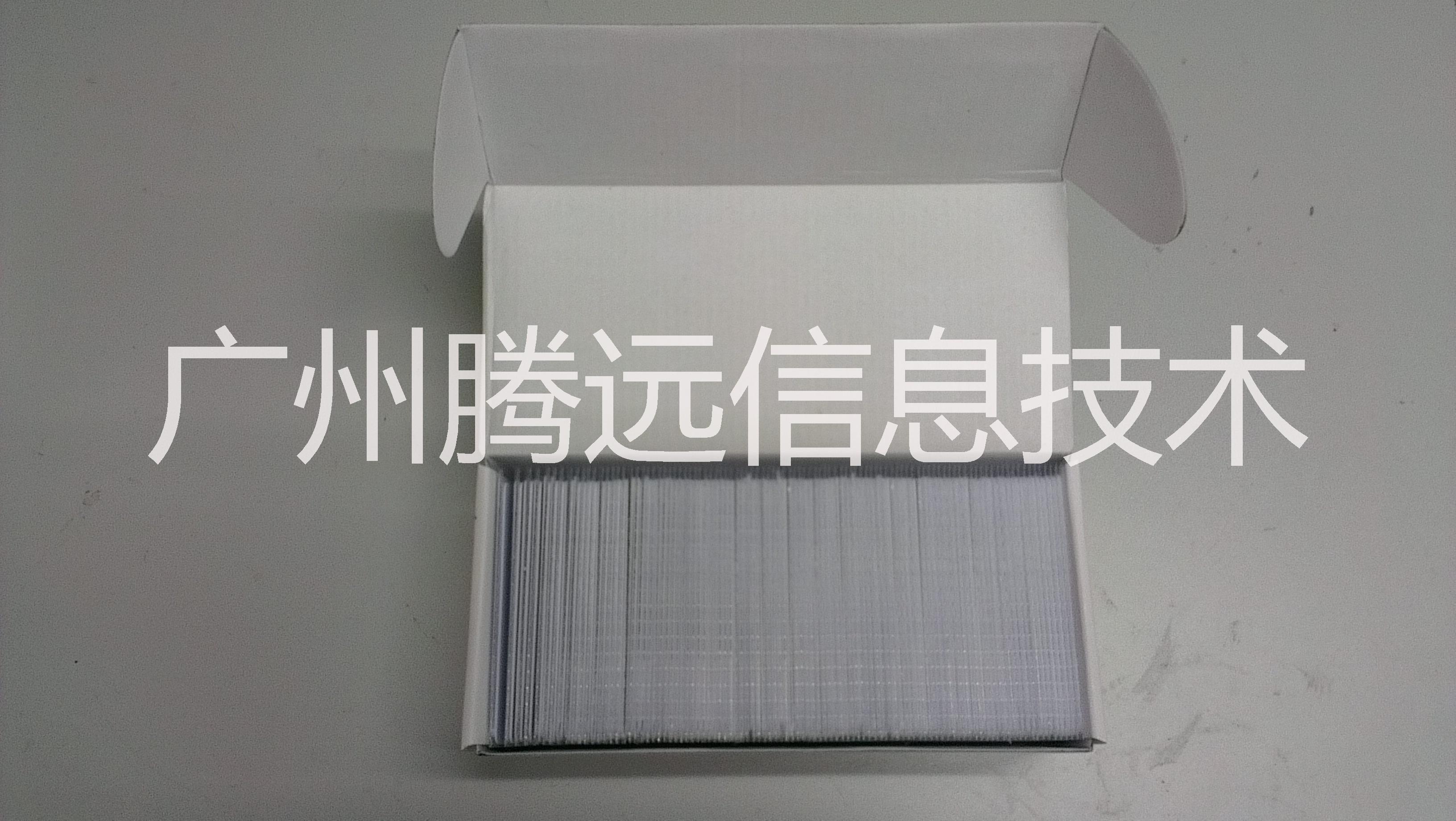 广东广东供应复旦IC、M1卡、IC白卡、IC复旦印刷卡定制，周期短、价格优、质量好。还有大量IC钥匙扣、异形卡、钱币卡皆有库存