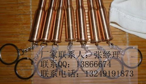 广东东莞供应弹壳钥匙扣，95弹壳工艺品，河南弹壳批发，弹壳工艺品厂家