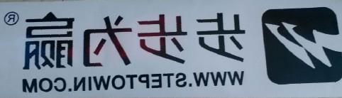 供应杭州玻璃门腰条腰线防撞贴设计安装