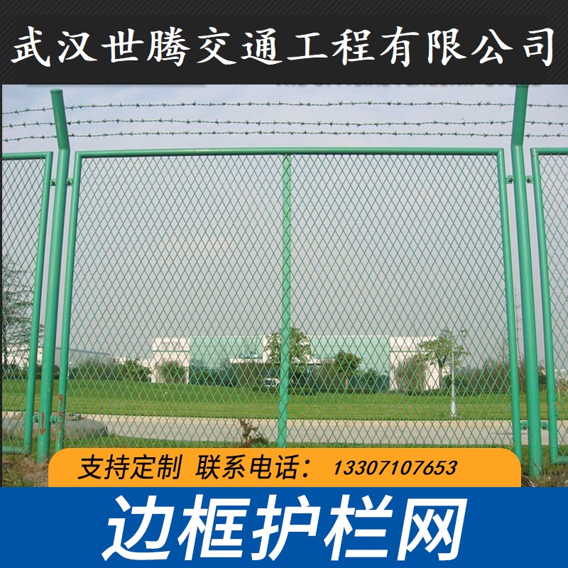 湖北武汉框架护栏公路护栏防护网仓库隔离网车间隔离小区围栏室内护栏网门 框架护栏网 框架护栏网公路护栏防护网