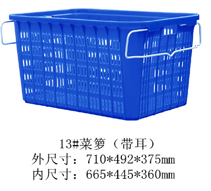 批发各大超市购物蓝 厂家直销 购物篮