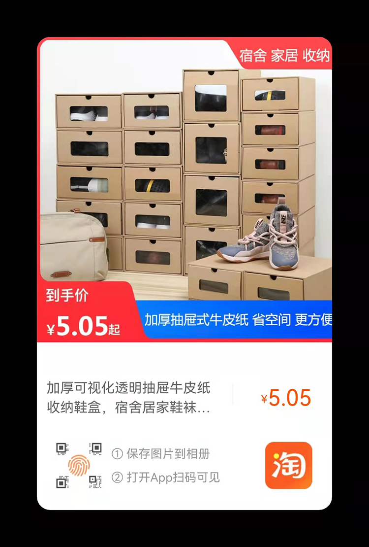 广东东莞雄县雄州镇一函百货批发零售加厚牛皮纸收纳箱收纳盒