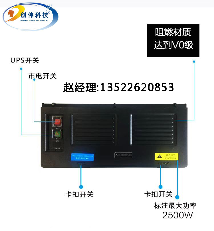 河北石家庄理线盒线路保护盒 柜台线路整理盒收纳盒 窗口柜台线路优化