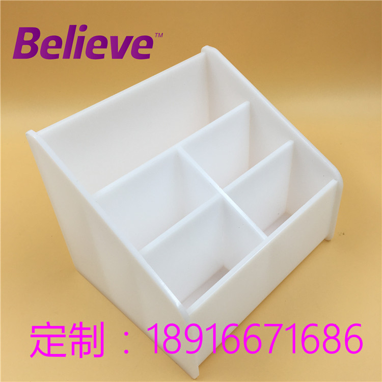 供应Believe亚克力收纳盒 压克力制品加工 有机玻璃制品 厂家来图来样加工定制