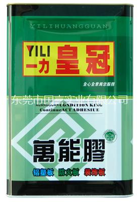 厂家销售纸盒专用胶适用与月饼盒酒盒纸巾盒等高档礼品盒