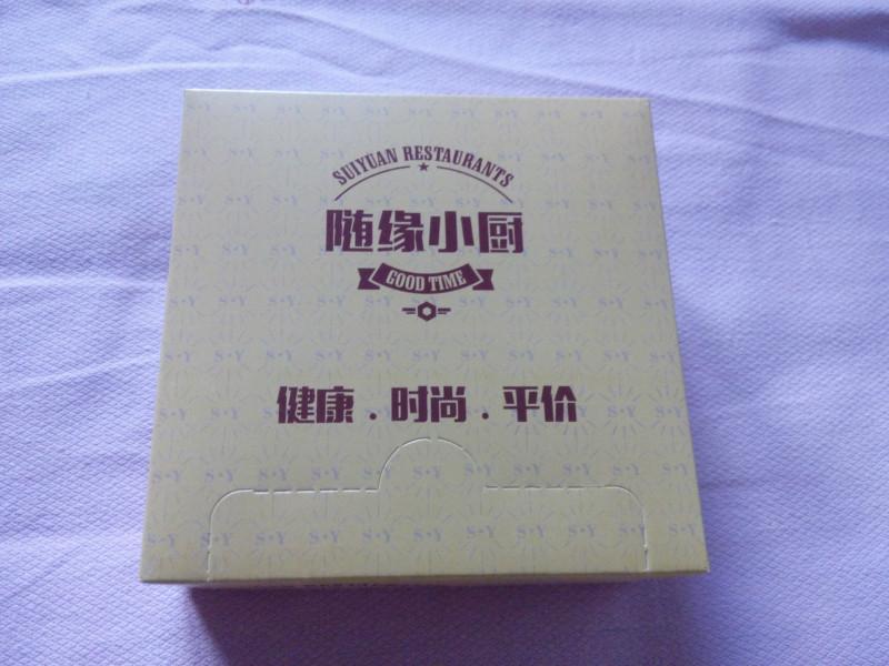 湖北武汉供应厂家定做盒装纸巾盒抽广告纸巾 抽纸批发 餐巾纸 抽取式纸抽