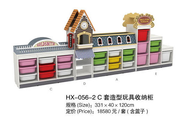 广东惠州套装造型收纳柜、浩欣游乐设备、河源收纳柜