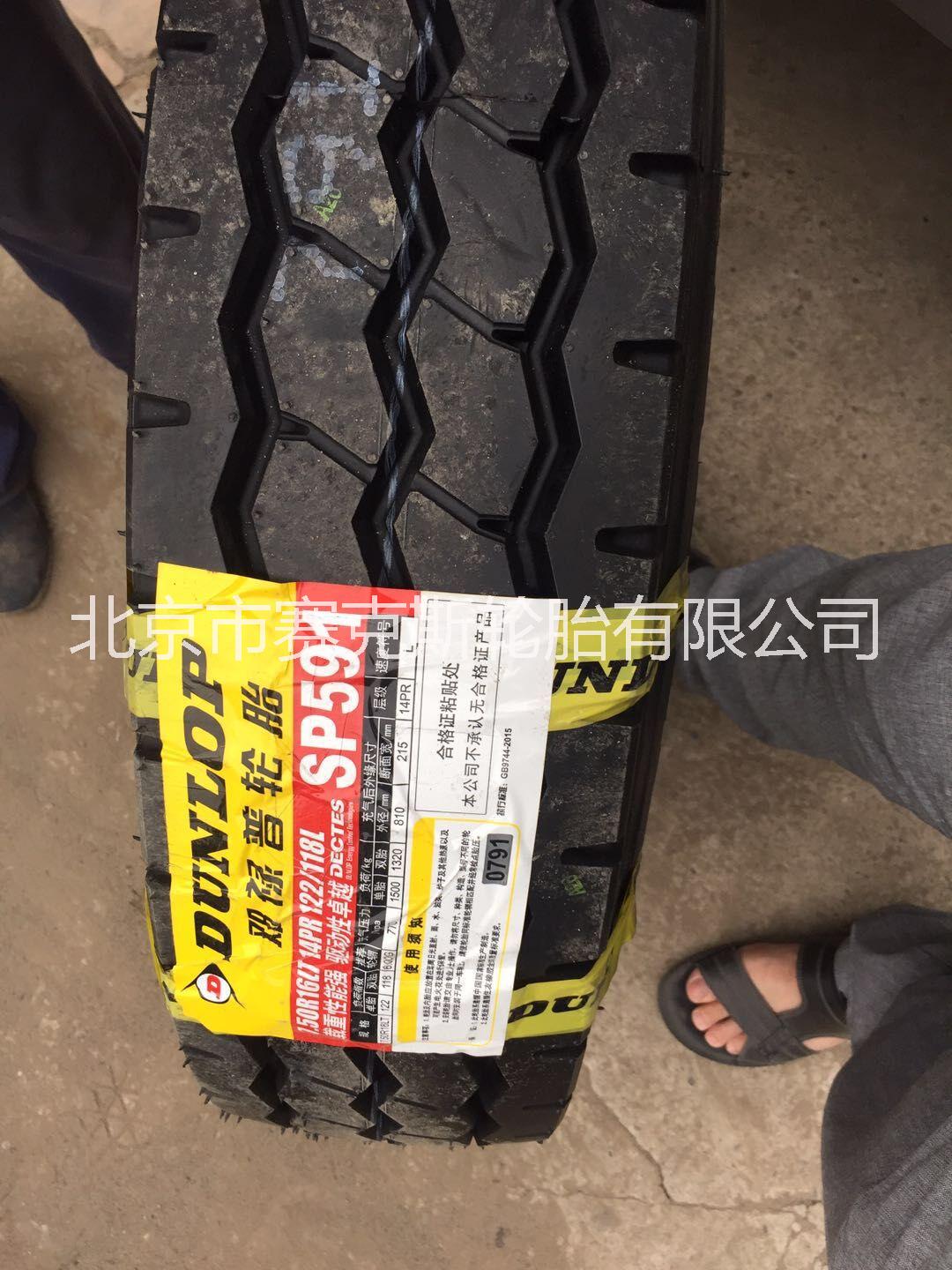 海南海口750R16轻卡轮胎