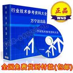 四川成都供应工程机械轮胎加工制造技术专题/巨型工程机械轮胎/工程机类资料