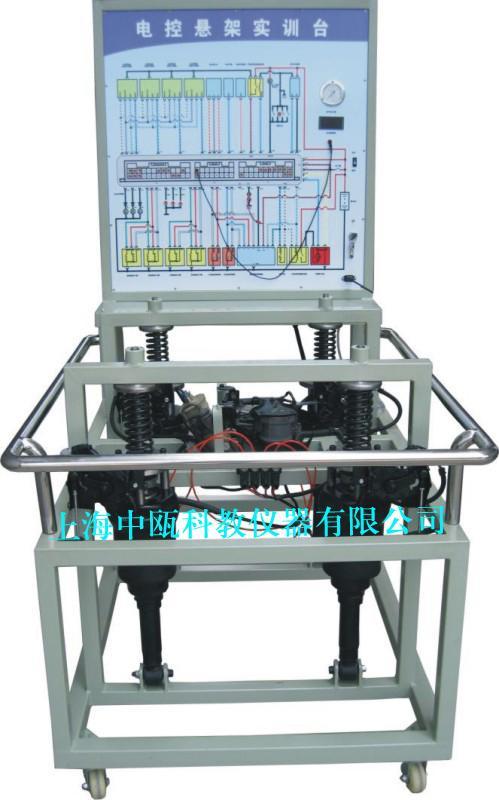 供应电控悬挂系统实验台