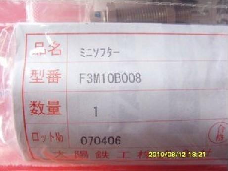 福建厦门专业代理销售日本TAIYO日本太阳铁工株式会社气缸油缸增压缸缓冲器