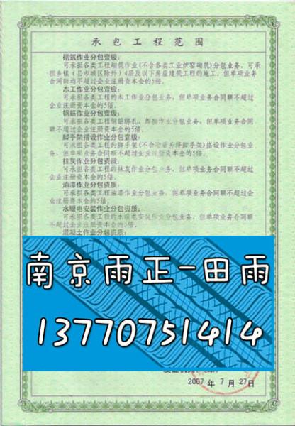 山西运城代办汽车半轴套管用无缝钢管许可证去哪里与挤压无缝钢管快办领T