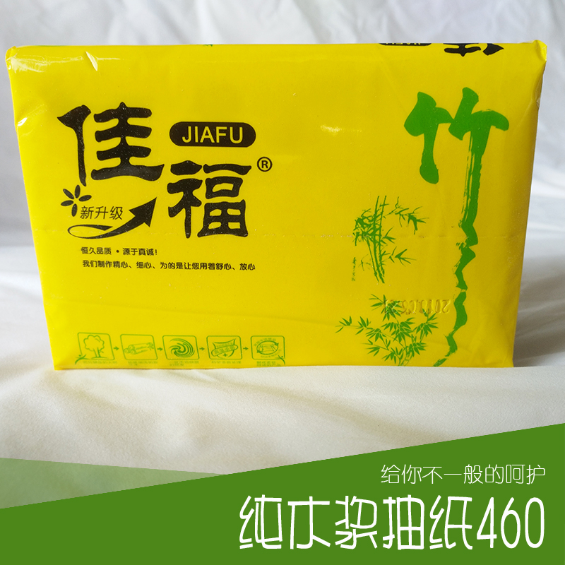 江西萍乡纯木浆抽纸460 纯木浆抽纸460价格 纯木浆抽纸 抽纸制造厂家 小规格抽纸 厂家直销 品质保障