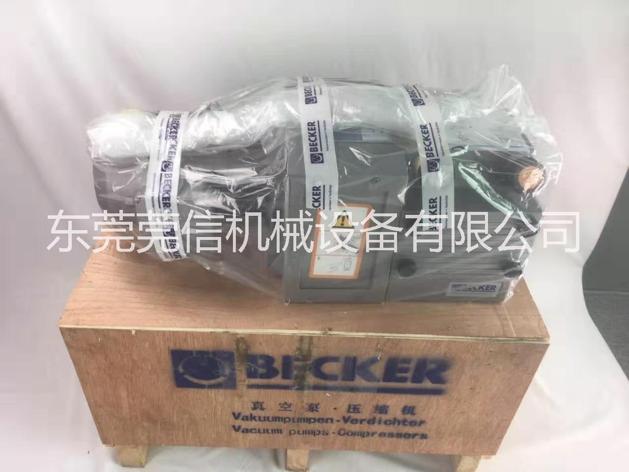 广东广东BECKER 贝克DVT3.80罗兰印刷机气泵 丝印机真空泵 雕刻机风泵