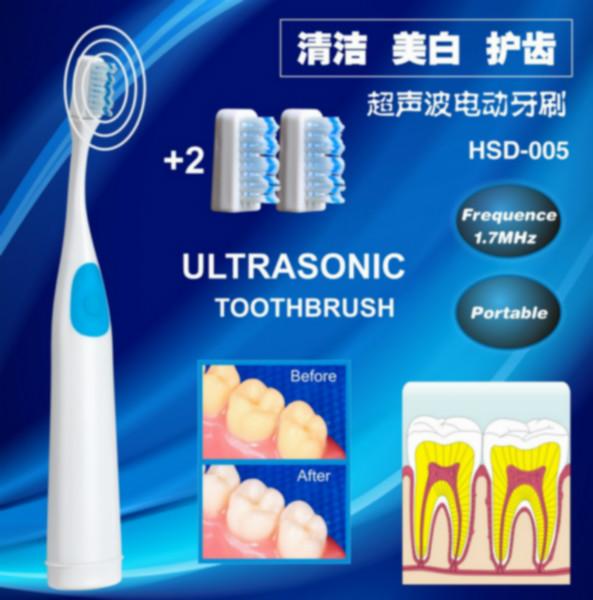 供应声波牙刷，音波电动牙刷厂家，深圳电动牙刷批发，旅行超声波牙刷