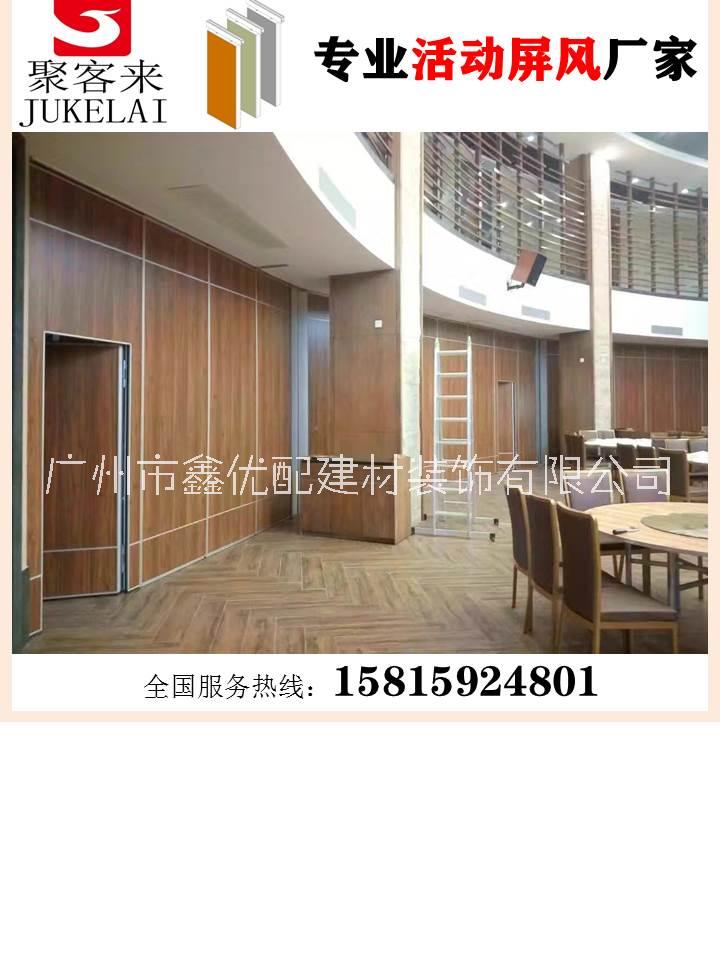 广东广州汕头酒店活动屏风，移动隔断，折叠门，移动隔墙 餐厅活动隔断，会议室隔断，折叠门