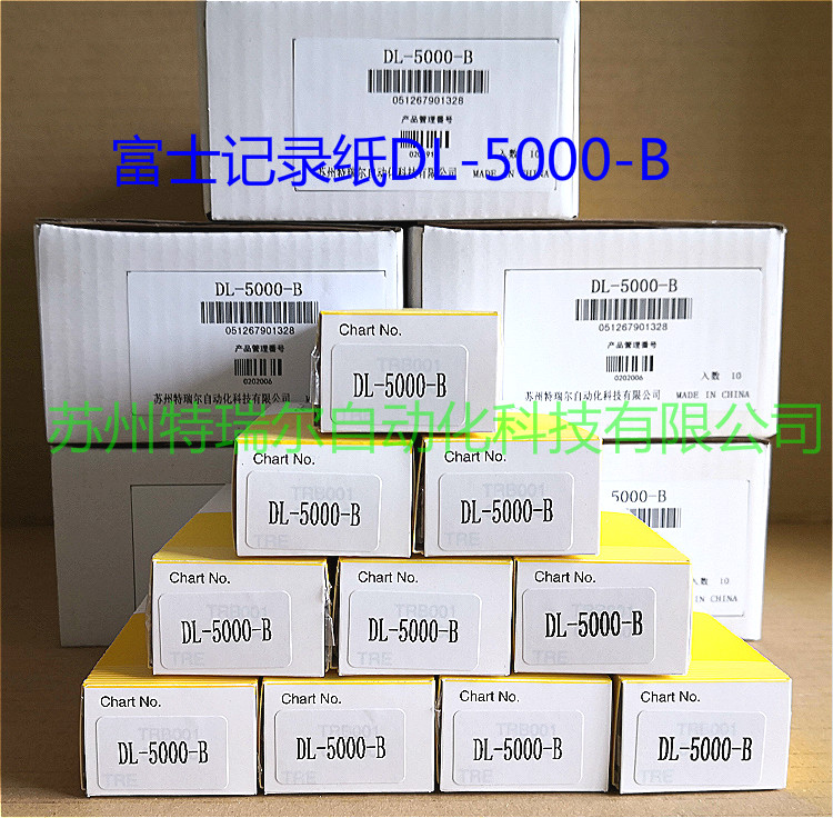 富士FUJI有纸记录仪专用折叠记录纸DL-5000-B，适用PHE,PHC记录仪 富士记录纸 DL-5000-B