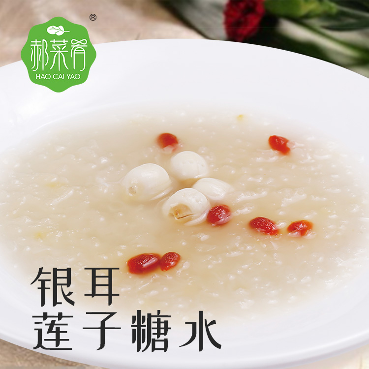 广东广州银耳莲子糖水速食料理包厂家批发茶餐厅甜品店商用加热即食甜汤料理包