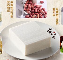 陕西陕西仙豆仙花生豆腐机、安顺花生豆腐、南京迈威