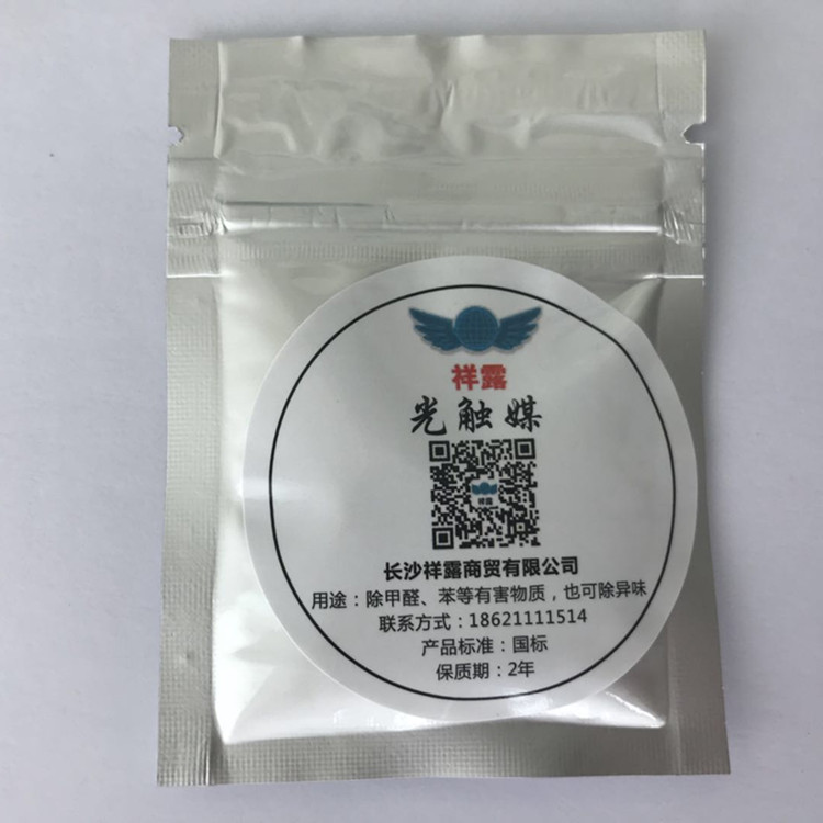 厂家直销光触媒粉末环保公司专用钾醛清除剂异味清除剂原材料