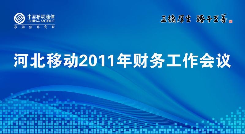 广东东莞供应北京喷绘舞台背景 北京摄影背景板 北京背景板舞台搭建 北京立体背