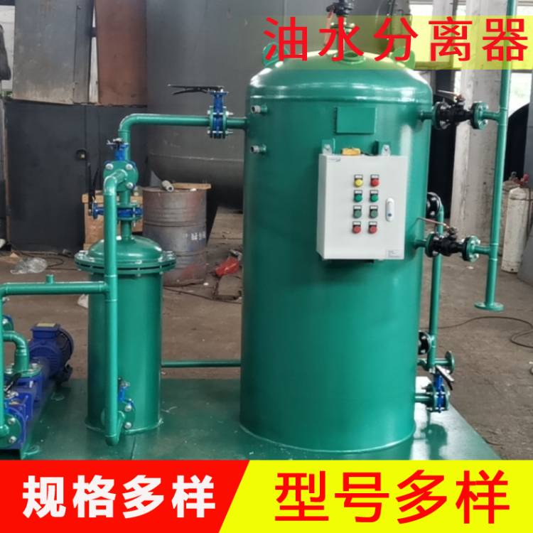 河北廊坊陆用油水分离器  油污水处理设备